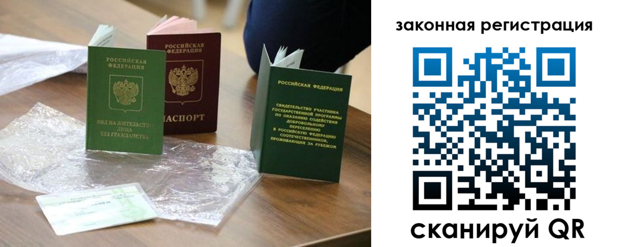 прописка регистрация в Тимашёвске