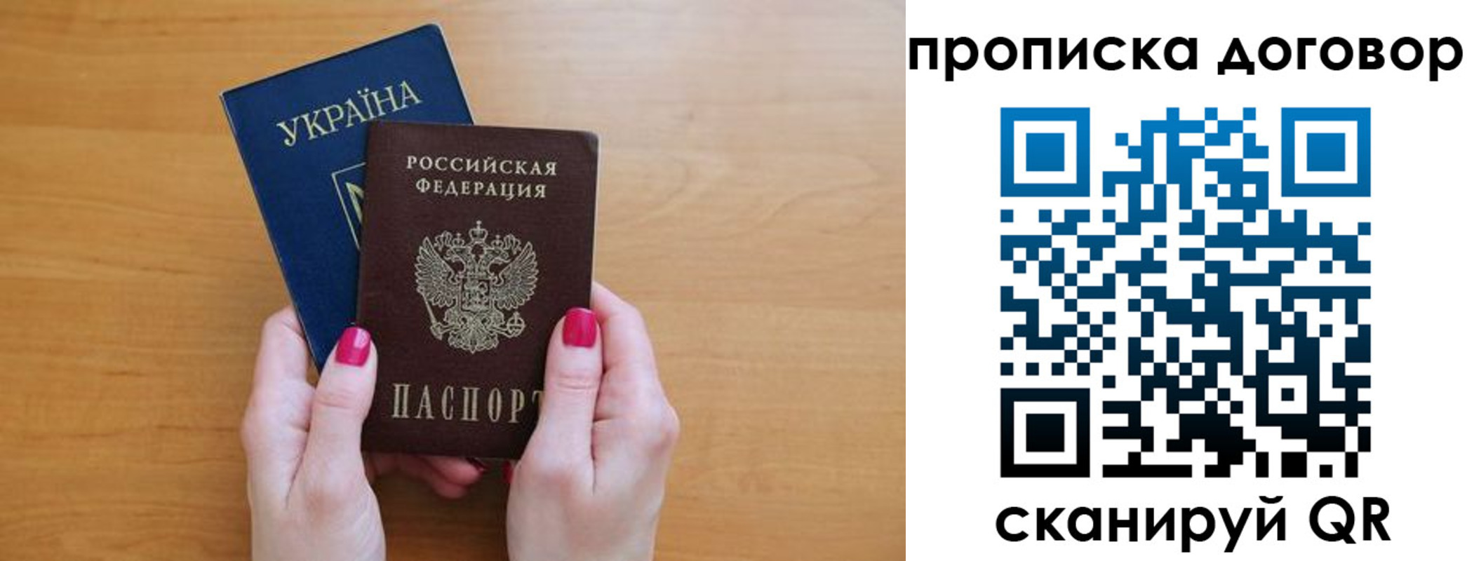 временная регистрация госуслуги в Тимашёвске
