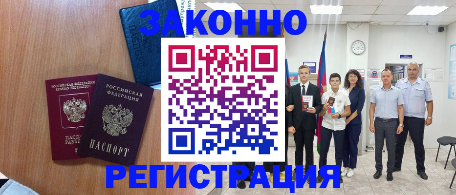 форма 3 в Тимашёвске