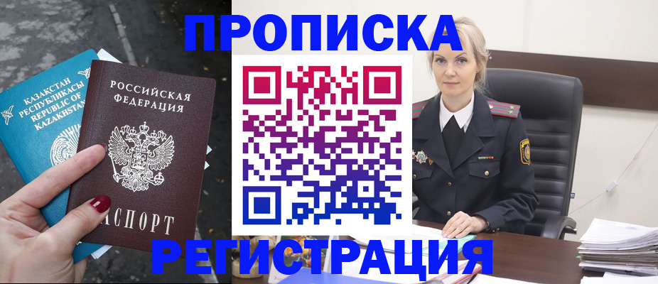 регистрация для дет. сада в Тимашёвске