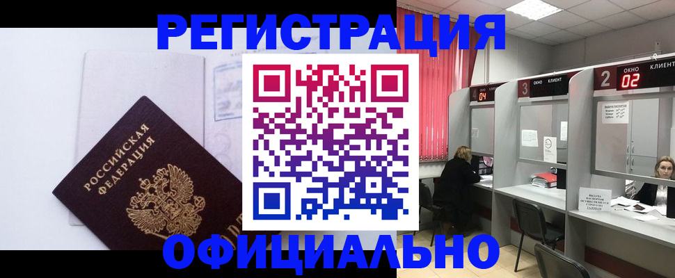 регистрация для школы в Тимашёвске