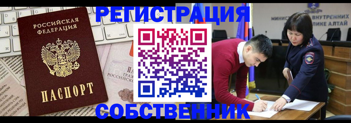 прописка гарантия в Тимашёвске
